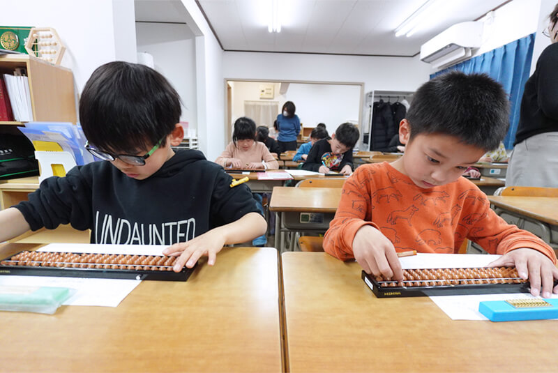 伊藤珠算塾